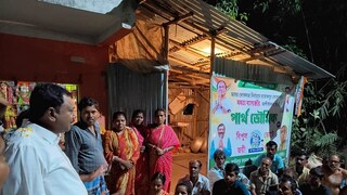 পার্থ ভৌমিক