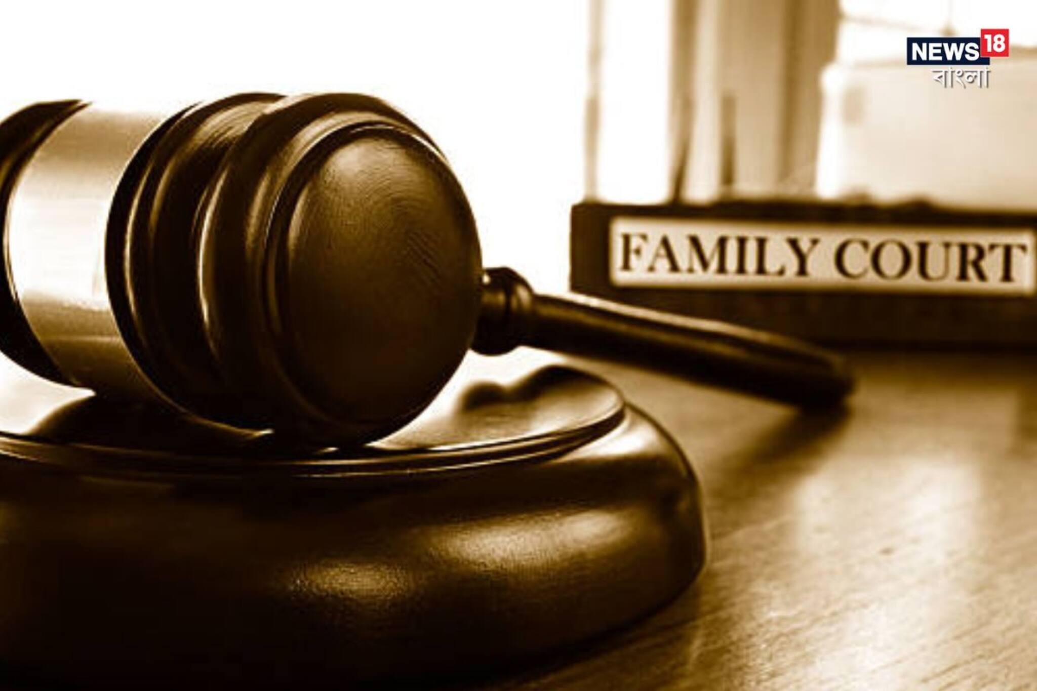 ডিভোর্স না দিয়েই দ্বিতীয় বিয়ে, আদালতেই স্বামীর সঙ্গে যা করলেন প্রথম স্ত্রী