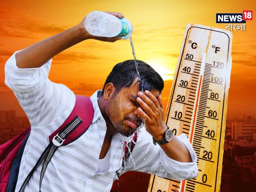 তবে রবিবার পর্যন্ত দক্ষিণবঙ্গের সব জেলাতেই তাপপ্রবাহের সম্ভাবনা রয়েছে। তীব্র তাপপ্রবাহের সতর্কতা রয়েছে পশ্চিম মেদিনীপুর, বাঁকুড়া, পূর্ব বর্ধমান এবং পশ্চিম বর্ধমানে। তবে আগের তুলনায় তাপপ্রবাহের তীব্রতা কম থাকবে।