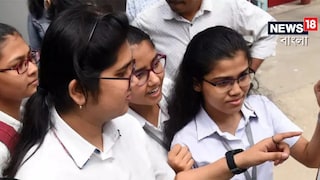 বাড়ল পাশের হার, এ বছর পাশ ৮৬.৩১ শতাংশ পড়ুয়া