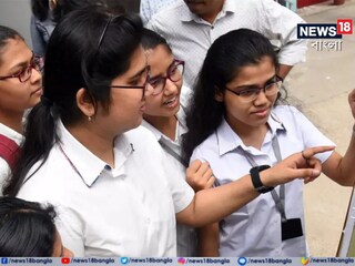 বাড়ল পাশের হার, এ বছর পাশ ৮৬.৩১ শতাংশ পড়ুয়া