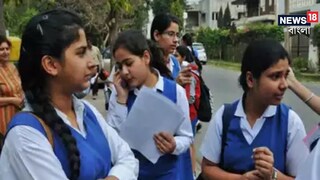 ফের পিছনের সারিতে কলকাতা, মাধ্যমিকে মেধাতালিকায় জেলার দাপট! প্রথম দশে শহরের কতজন