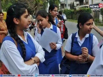 ফের পিছনের সারিতে কলকাতা, মাধ্যমিকে মেধাতালিকায় জেলার দাপট! প্রথম দশে শহরের কতজন