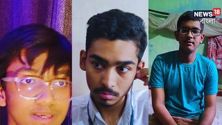 মাধ্যমিক প্রথম ১০-এর মেধাতালিকা মাধ্যমিক প্রথম ১০-এর মেধাতালিকা