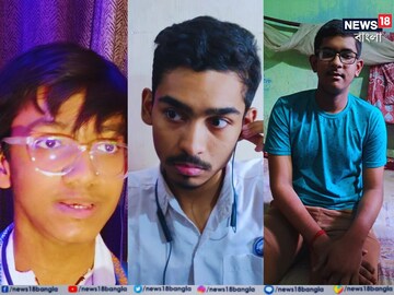 মাধ্যমিক প্রথম ১০-এর মেধাতালিকা
