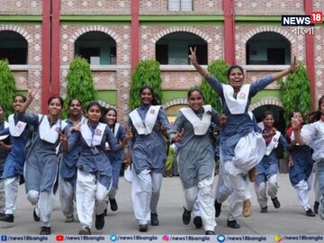 মেয়েদের কাছে হেরে গেল ছেলেরা! 