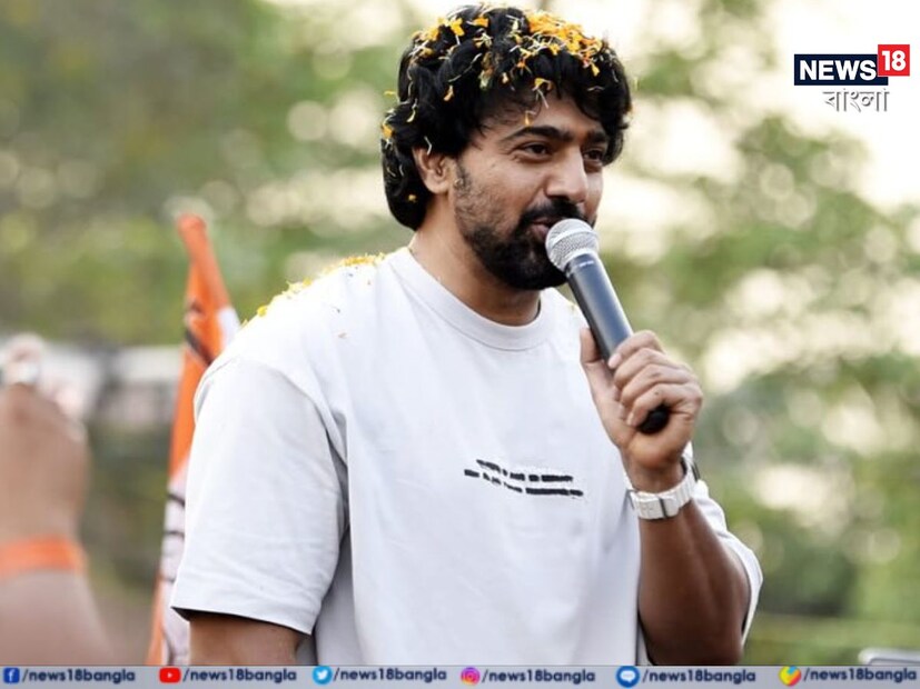 কয়েকমাস আগেই রাজনীতি থেকে সরে আসার ইচ্ছা প্রকাশ করেছিলেন দেব। কিন্তু শেষমেষ তা আর হল কোথায়! বরং লোকসভা নির্বাচনের হাত ধরেই শুরু হল নয়া ইনিংস। 