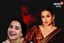 জটিল রোগে আক্রান্ত বিদ্যা, ১৩ বছর ধরে চলছে চিকিৎসা! টেনশনে সিগারেট ধরেন নায়িকা