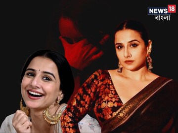 জটিল রোগে আক্রান্ত বিদ্যা, ১৩ বছর ধরে চলছে চিকিৎসা! টেনশনে সিগারেট ধরেন নায়িকা