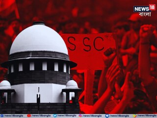সুপ্রিম কোর্টে পিছিয়ে গেল এসএসসি মামলার শুনানি