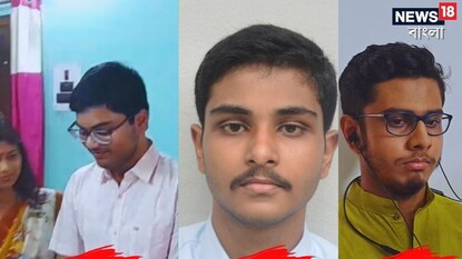 উচ্চ মাধ্যমিকের সম্পূর্ণ মেধাতালিকা ২০২৪ উচ্চ মাধ্যমিকের সম্পূর্ণ মেধাতালিকা ২০২৪