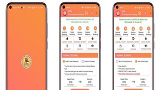 UTS অ্যাপে বড় বদল! UTS অ্যাপে বড় বদল!