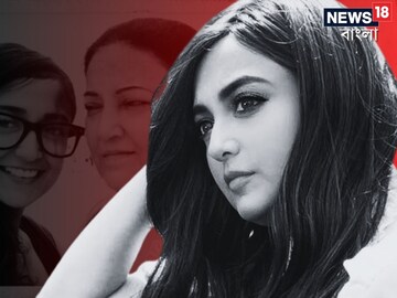সব লড়াইয়ের অবসান! প্রয়াত মোনালি ঠাকুরের মা... কী হয়েছিল শক্তি-ঘরণীর?