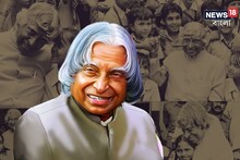 খেলাধুলো থেকে পড়াশোনা, আপনার সন্তান হবে চ্যাম্পিয়ন! মানুন কালামের এই ৫ উপদেশ