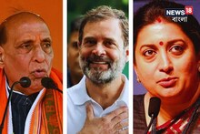 রাহুল, স্মৃতি থেকে রাজনাথ! পঞ্চম দফায় উত্তরপ্রদেশে ভাগ্যপরীক্ষা হেভিওয়েটদের...