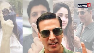 ভোট দিলেন অক্ষয় কুমার