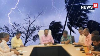 ঘূর্ণিঝড় রিমালের আশঙ্কা', অন‍্যদিকে কালবৈশাখী! জোড়া দুর্যোগে বিদ‍্যুত্‍ বিভ্রাট? লোডশেডিং এড়াতে বিশেষ ব‍্যবস্থা