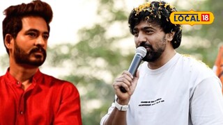 ঘাটালে দেব বনাম হিরণ