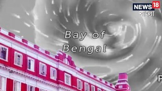  'রিমল' মোকাবিলায় তৈরি লালবাজার