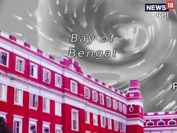  'রিমল' মোকাবিলায় তৈরি লালবাজার
