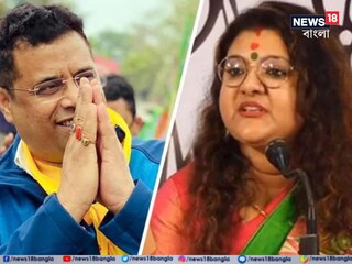 সুজাতা মণ্ডল বনাম সৌমিত্র খাঁ