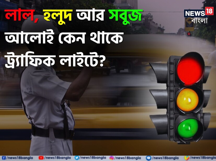 সাধারণ জ্ঞান এমন এক বিষয় যার পরতে পরতে লুকিয়ে থাকে আশ্চর্য সব তথ্য। কখনও তা যেমন চোখ খুলে দেয় দৈনন্দিন নানা বিষয়ে, তেমন আবার এই সাধারণ জ্ঞানই বলে দেয় কত জানা অজানা মজাদার সব খবর যা জানা জরুরি।