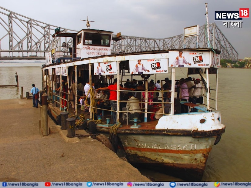 বাবুঘাট থেকে হাওড়া পর্যন্ত লঞ্চ সার্ভিস রবিবার বন্ধ ছিল। ঘূর্ণিঝড়ের প্রভাবের কথা মাথায় রেখে সোমবারেও তা বন্ধই রইল। সেই মর্মে টিকিট কাউন্টারের নোটিশ দেওয়া হয়েছে।