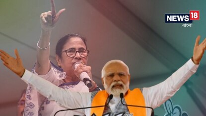 মোদির পাল্টা মমতা! মোদির পাল্টা মমতা!