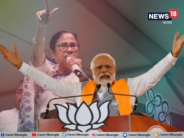 মোদির পাল্টা মমতা!