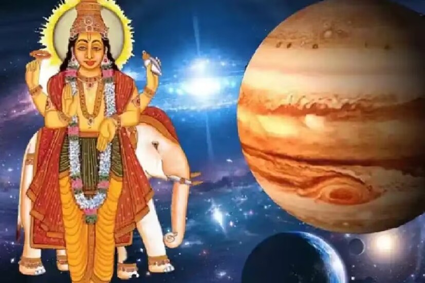 বৃহস্পতিকে জ্ঞানবুদ্ধি, সমৃদ্ধি এবং সম্পদের দেবতা বলা হয়। জন্মছকে বৃহস্পতি তুঙ্গে থাকলে তাঁর ভাগ্যে সম্পদ ও খ্যাতির অভাব হয় না।