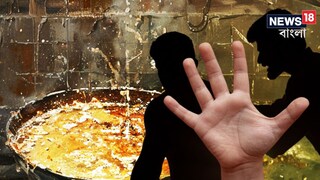 প্রতীকী ছবি