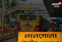 পঞ্চাননতলা গেটে রোড ওভারব্রিজের নির্মাণ কাজ স্থগিত,  কেন নেওয়া হল এমন সিদ্ধান্ত?