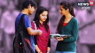 কলেজে অনলাইন ভর্তি কবে থেকে?
