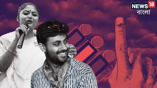 সায়নী ভার্সেস সৃজন