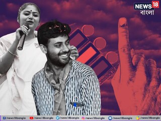 সায়নী ভার্সেস সৃজন