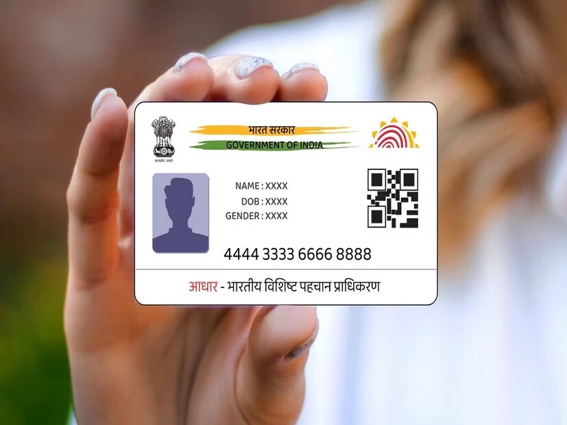 বর্তমান সময়ে আধার কার্ড একটি অপরিহার্য গুরুত্বপূর্ণ নথি হয়ে উঠেছে। PAN পাওয়া থেকে শুরু করে ইনকাম ট্যাক্স রিটার্ন (ITR) ফাইল করা এবং সরকারি স্কিমগুলির সুবিধা পেতে, আধার কার্ডের প্রয়োজন।