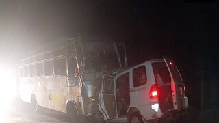 ভয়ঙ্কর কাণ্ড