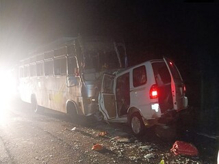 ভয়ঙ্কর কাণ্ড