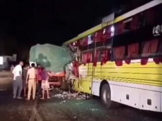 ভয়ঙ্কর দুর্ঘটনা