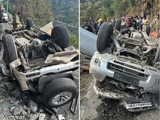 ভয়ঙ্কর দুর্ঘটনা