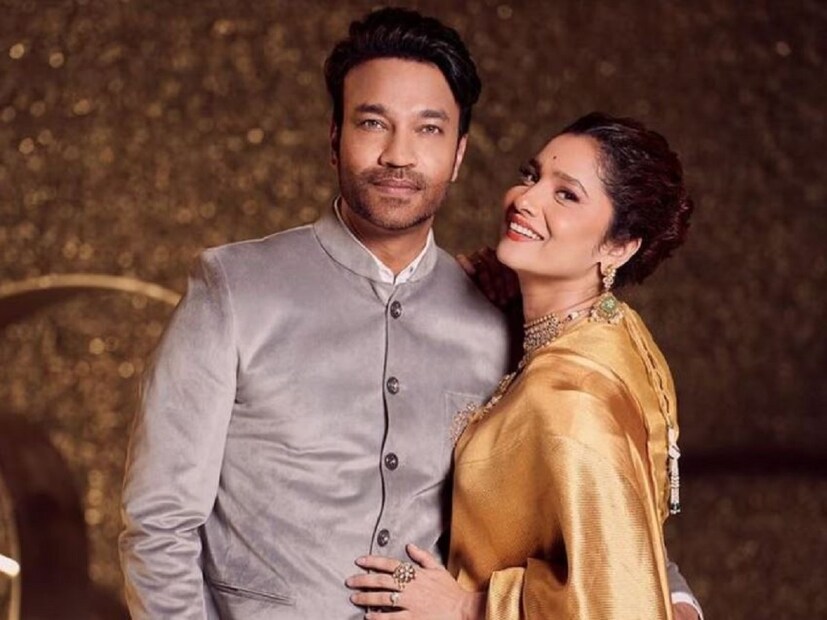 এমকী অঙ্কিতার শাশুড়িও বৌমার নামে নিন্দে মন্দ করতে ছাড়ননি৷ একটা সময় মনে হতেই লাগল যেন অঙ্কিতা ও ভিকির বিচ্ছেদ হয়ে যাবে৷ তবে সেদিকে এগোয়নি তাঁদের সম্পর্ক৷ বরং আরও মধুর হয়েছে তাঁদের প্রেম৷ নতুন খবরই তার প্রমাণ৷