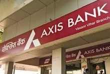 Axis Bank ফিক্সড ডিপোজিটে কত সুদ দিচ্ছে ? ৫ বছরের FD-তে কত ইন্টারেস্ট পাবেন ?