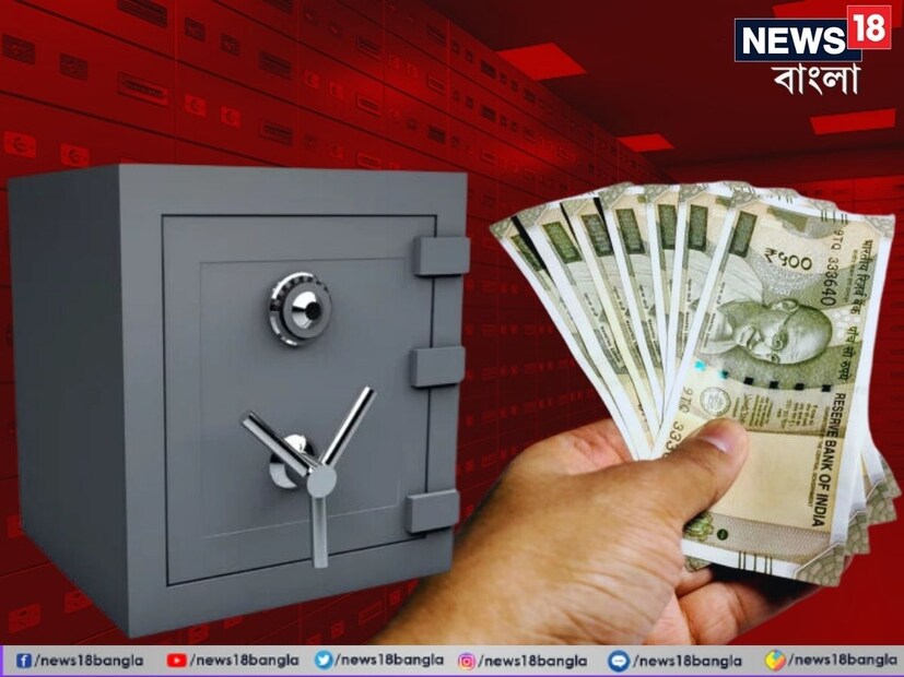 বিভিন্ন ব্যাঙ্ক লকারের সুবিধা প্রদান করে থাকে। অনেক মানুষ তাদের গুরুত্বপূর্ণ জিনিস নিরাপদ রাখতে এই সুবিধা গ্রহণ করে। লোকেরা এই লকারে তাদের গুরুত্বপূর্ণ নথি, গয়না বা অন্য কোনও মূল্যবান জিনিসপত্র রাখেন। এই কারণে এটিকে সেফ ডিপোজিট লকারও বলা হয়। তবে এই লকারটি বিনামূল্যে পাওয়া যায় না। এর জন্য সাধারণ মানুষকে প্রতি বছর ব্যাঙ্কে লকার ভাড়া সহ বেশ কিছু চার্জ (ব্যাঙ্ক লকার চার্জ) দিতে হয়। আসুন জেনে নেওয়া যাক ৫টি জনপ্রিয় ব্যাঙ্কে এখন লকারের চার্জ কত।