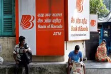 ব্যাঙ্ক অফ বরোদার গ্রাহকদের জন্য বড় সুখবর!