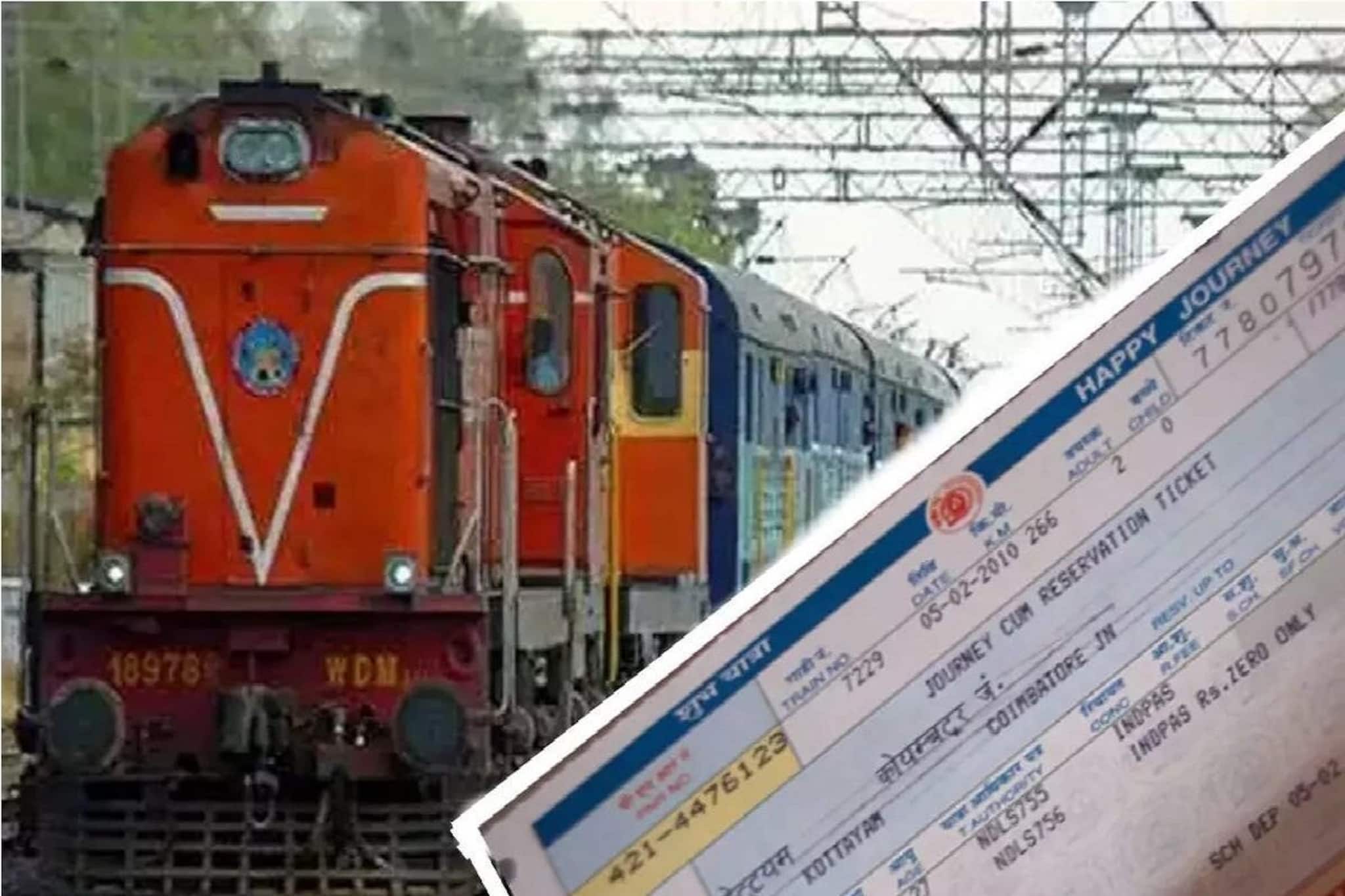 কনফার্ম টিকিট পাবেনই, ২৫ শতাংশ টাকা দিয়ে 'সিট লক' করুন আগেভাগে! কীভাবে জানুন