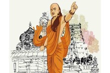 পথের কাঁটা উপড়ে জীবন হবে মসৃণ, চাণক্যের পরামর্শে আপনার ধনভাগ্য হবে চকচকে