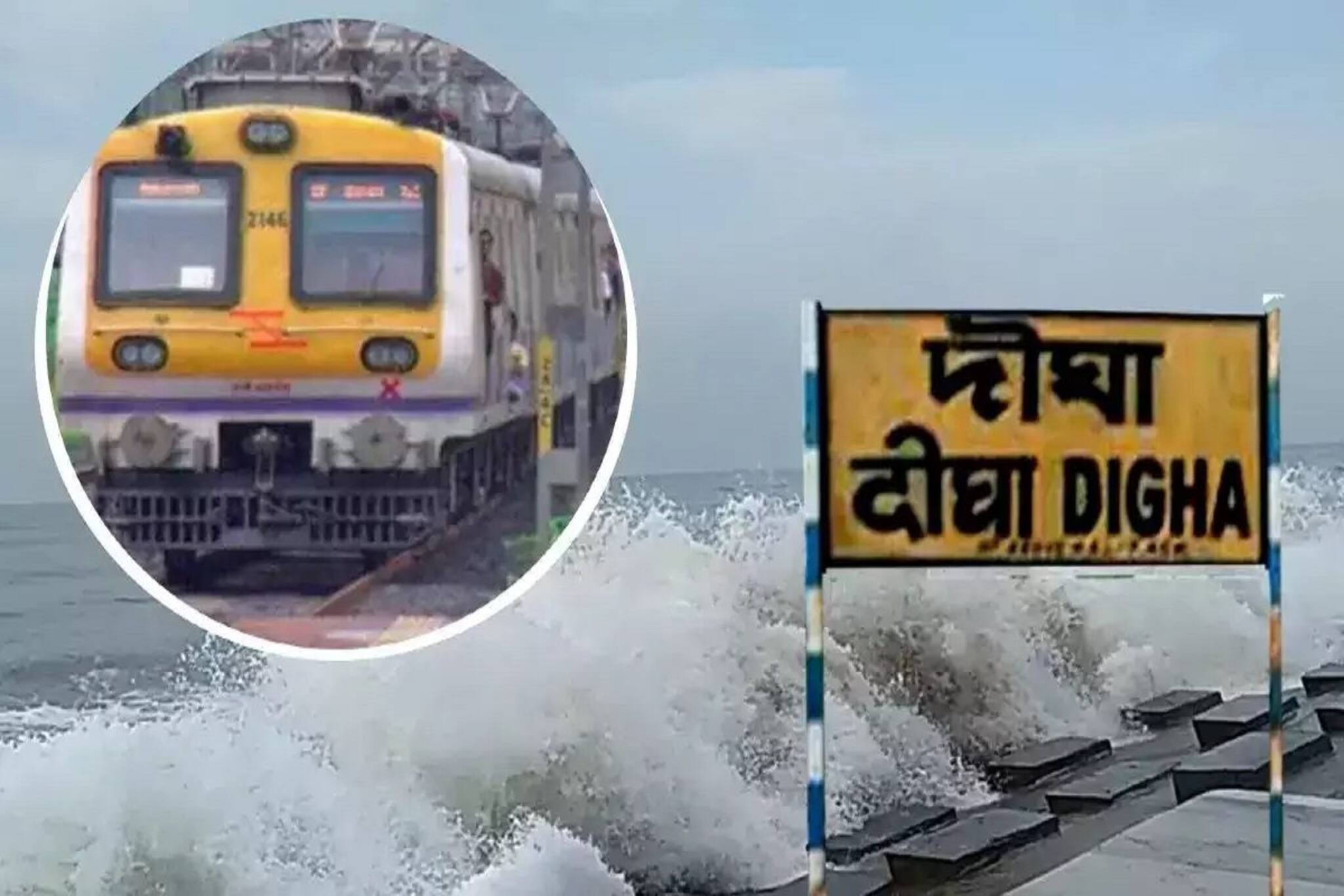 ভয়ঙ্কর! দিঘা যাওয়ার ট্রেনের সঙ্গে ধাক্কা গাড়ির!বিকট শব্দ,আতঙ্কিত যাত্রীদের দৌড়