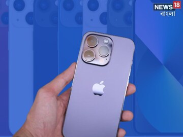 দামী iPhone গায়েব হবে গাড়িতে বমির সমস্যা! আধুনিক প্রযুক্তিতে কামাল হবে কীভাবে?