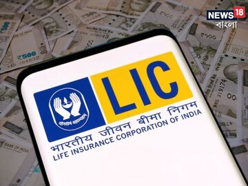 প্রিমিয়াম দিতে হবে নামমাত্র, LIC-র এই স্কিমে পেয়ে যাবেন ৫০ লাখ টাকার সুবিধা !