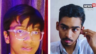 মাধ্যমিকের মেধাতালিকা